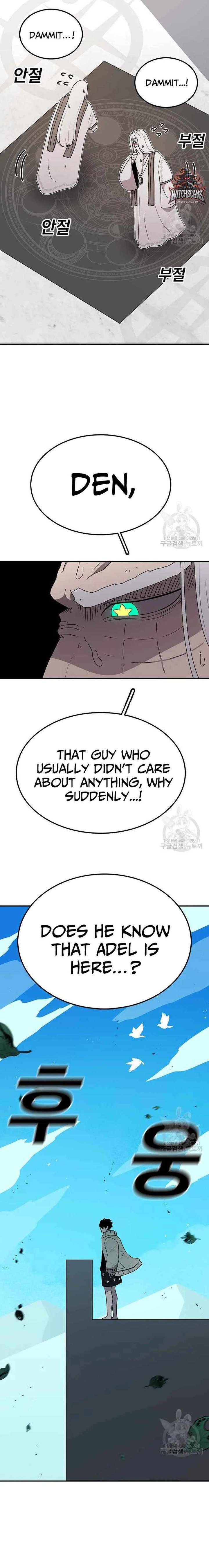 Read The House Without Time EN Manga Online