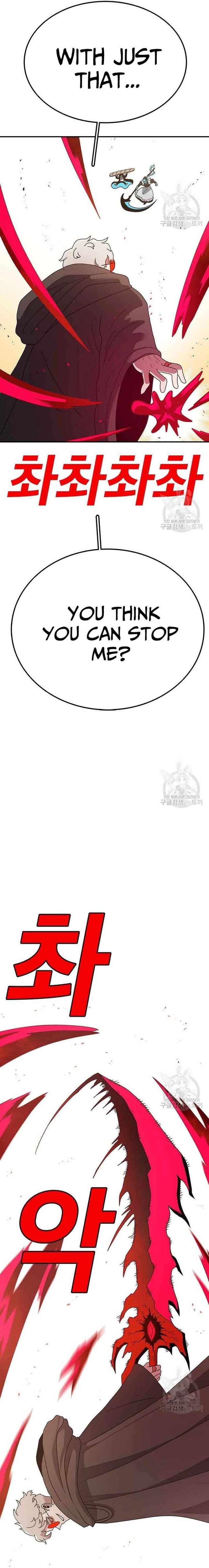 Read The House Without Time EN Manga Online