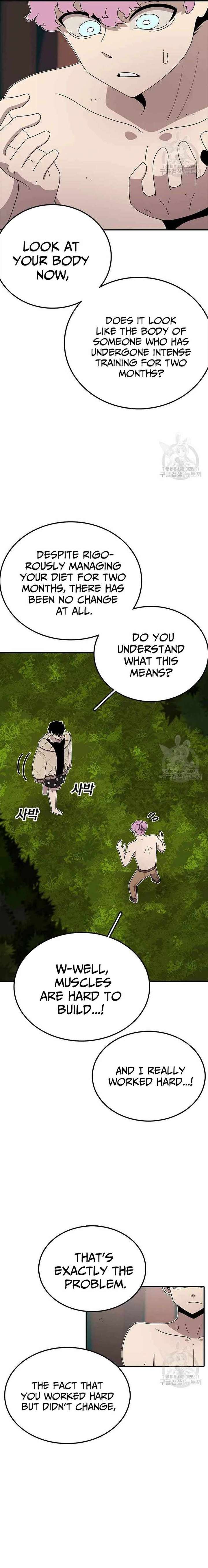 Read The House Without Time EN Manga Online