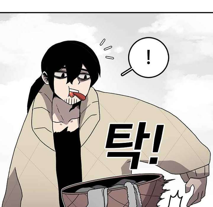 Read The House Without Time EN Manga Online
