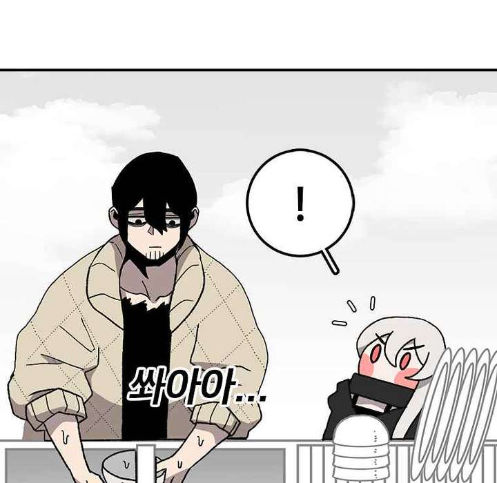 Read The House Without Time EN Manga Online