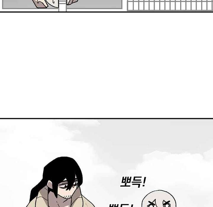 Read The House Without Time EN Manga Online