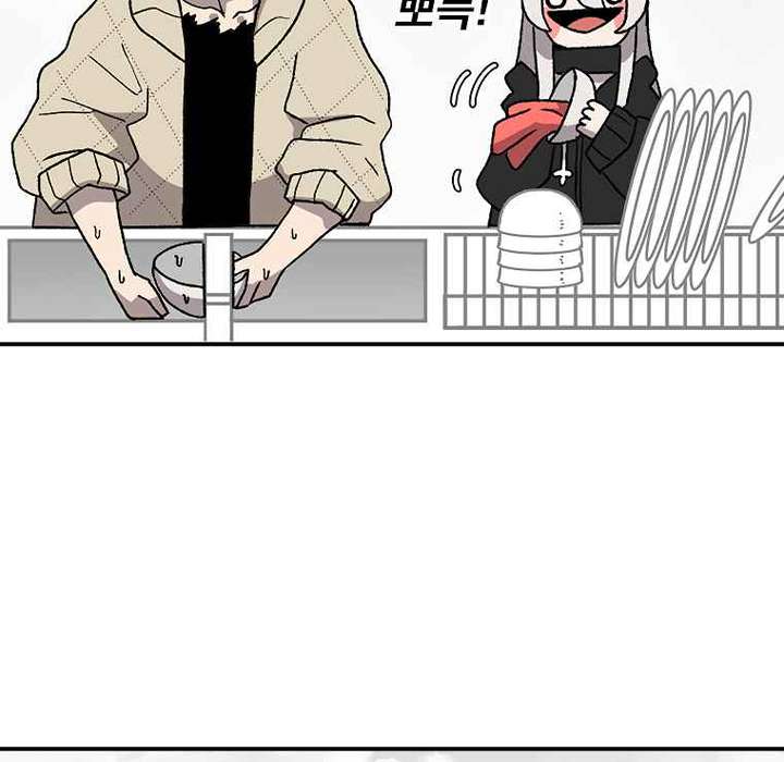 Read The House Without Time EN Manga Online