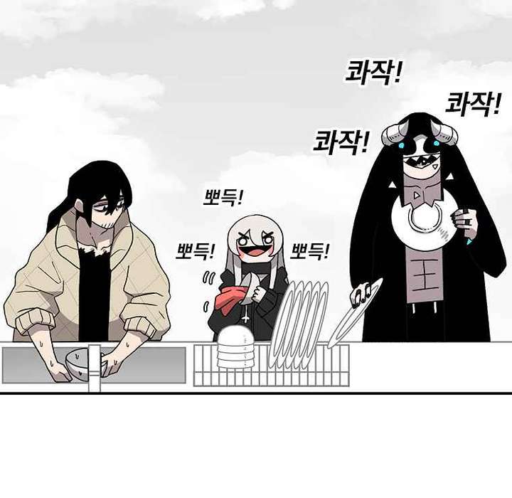 Read The House Without Time EN Manga Online