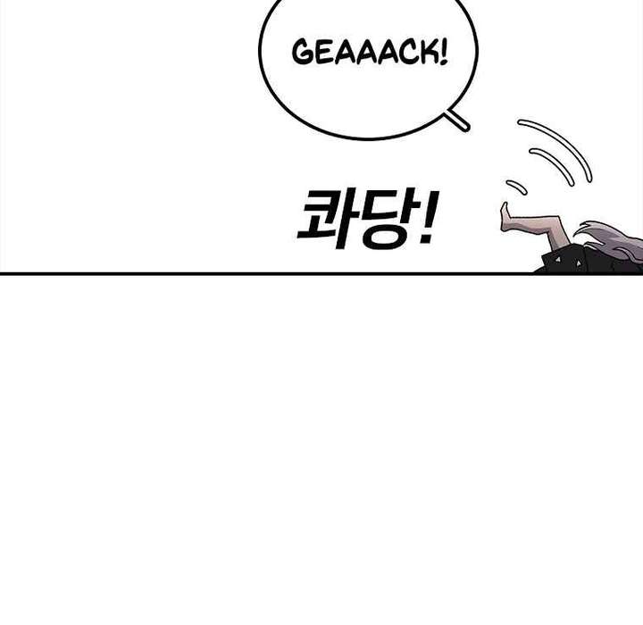 Read The House Without Time EN Manga Online