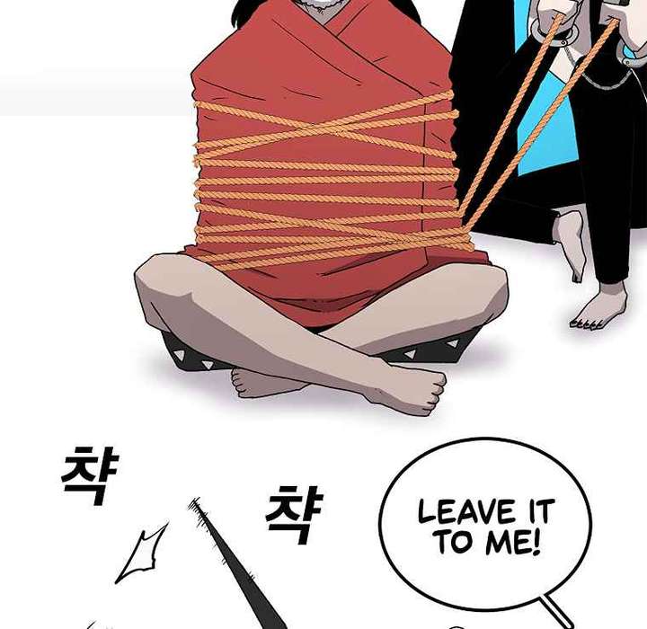 Read The House Without Time EN Manga Online