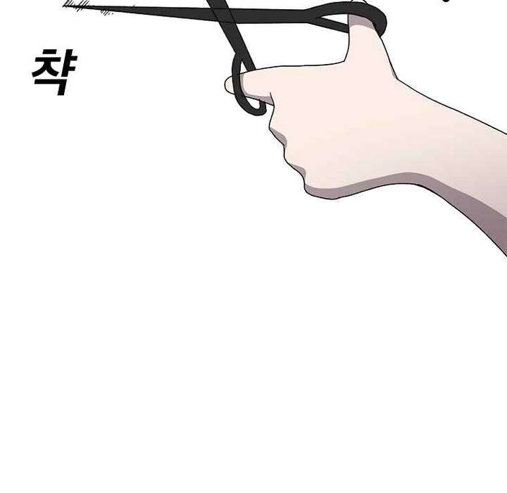 Read The House Without Time EN Manga Online