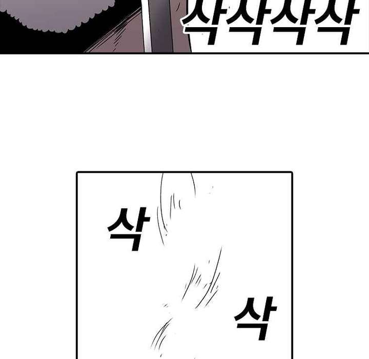 Read The House Without Time EN Manga Online