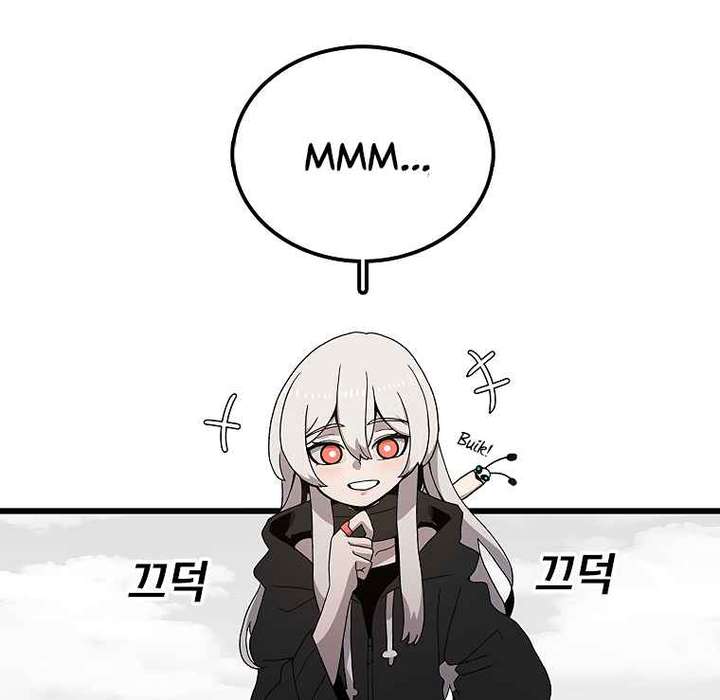 Read The House Without Time EN Manga Online