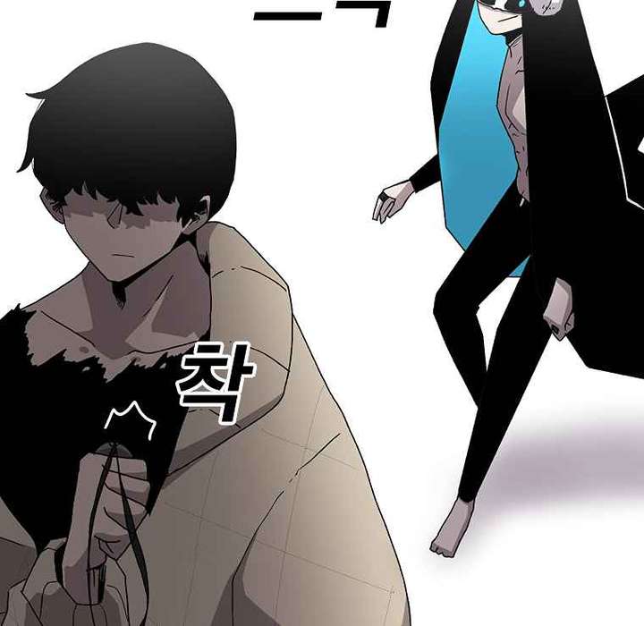 Read The House Without Time EN Manga Online