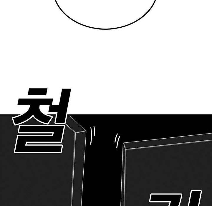 Read The House Without Time EN Manga Online