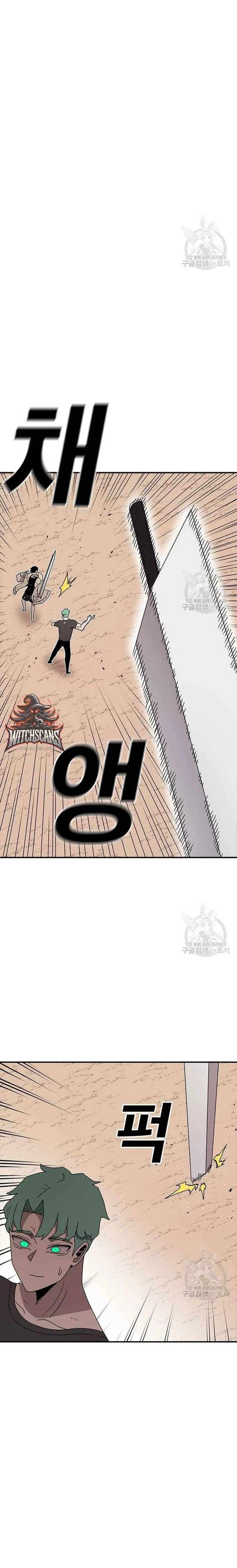Read The House Without Time EN Manga Online