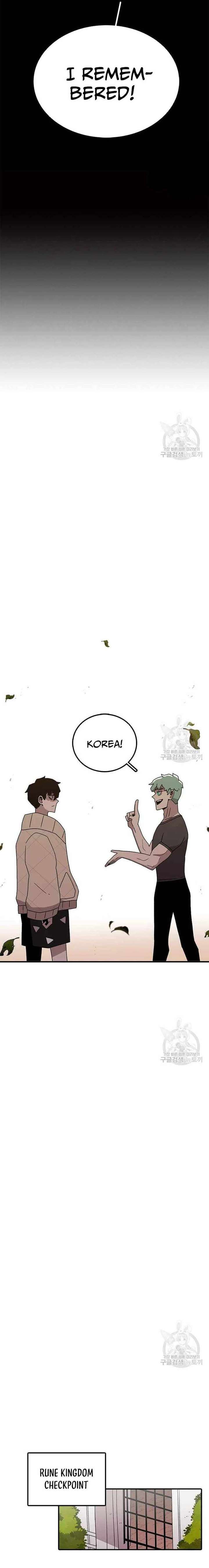 Read The House Without Time EN Manga Online
