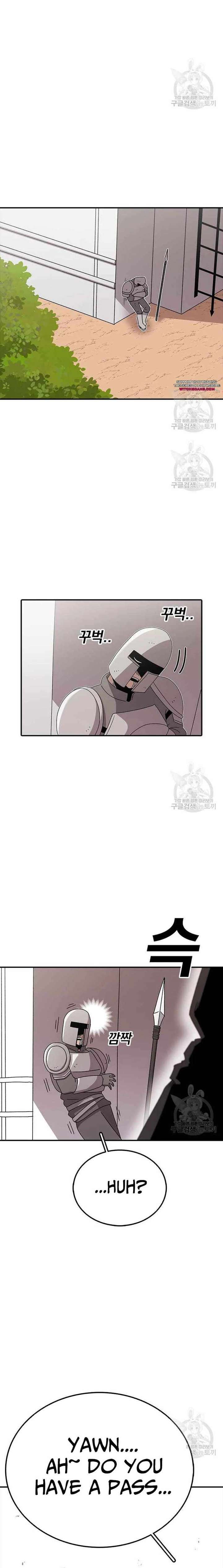 Read The House Without Time EN Manga Online
