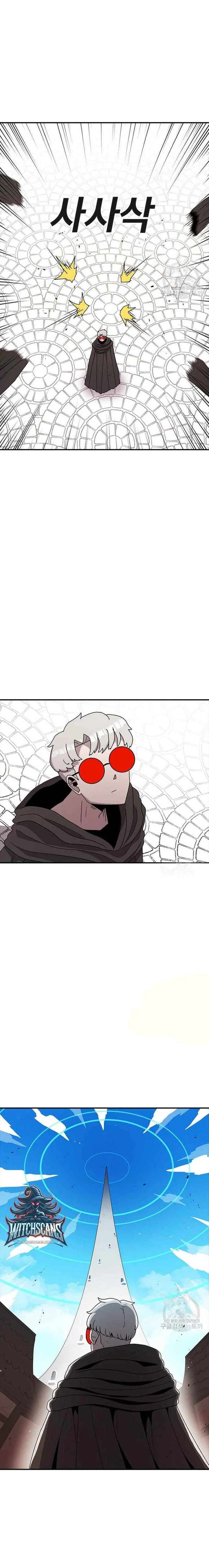 Read The House Without Time EN Manga Online