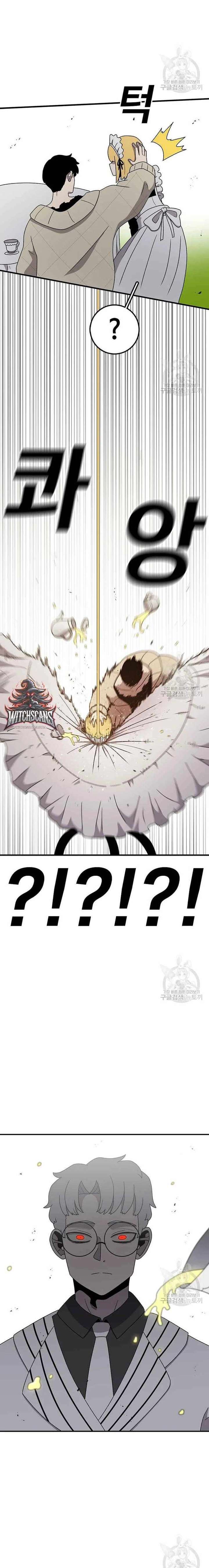 Read The House Without Time EN Manga Online
