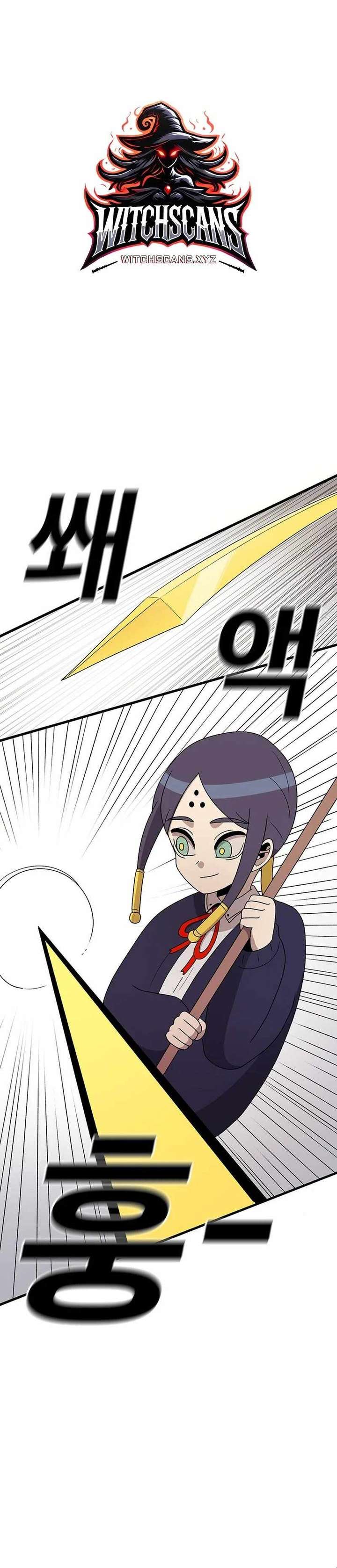 Read The House Without Time EN Manga Online