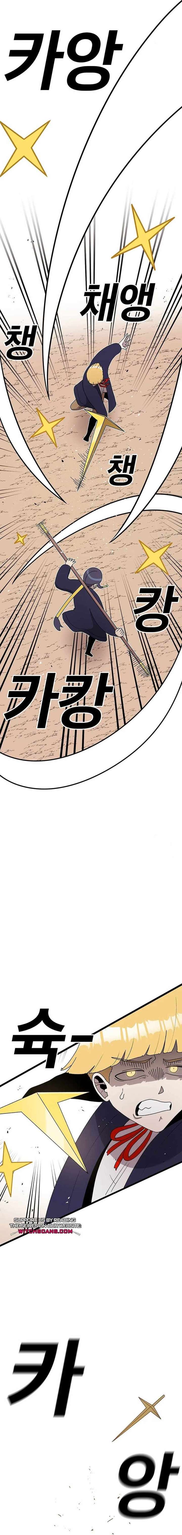 Read The House Without Time EN Manga Online