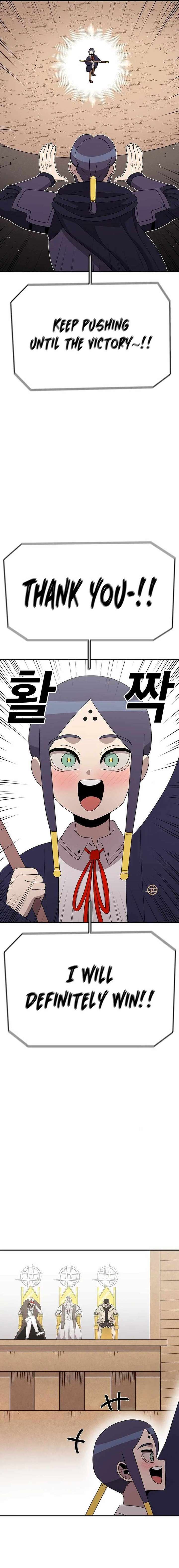 Read The House Without Time EN Manga Online