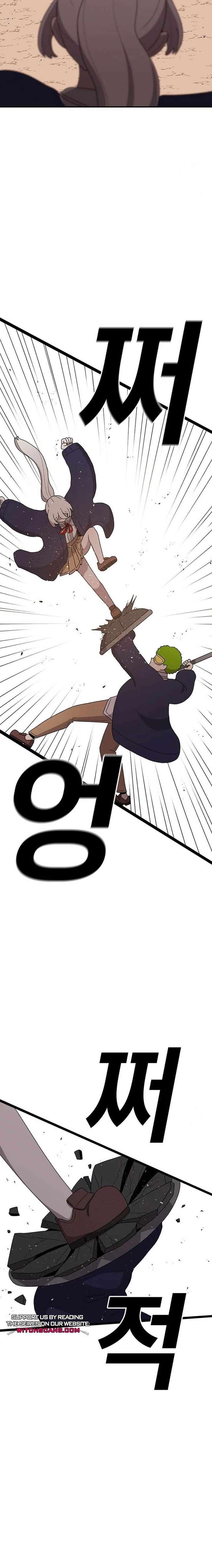 Read The House Without Time EN Manga Online