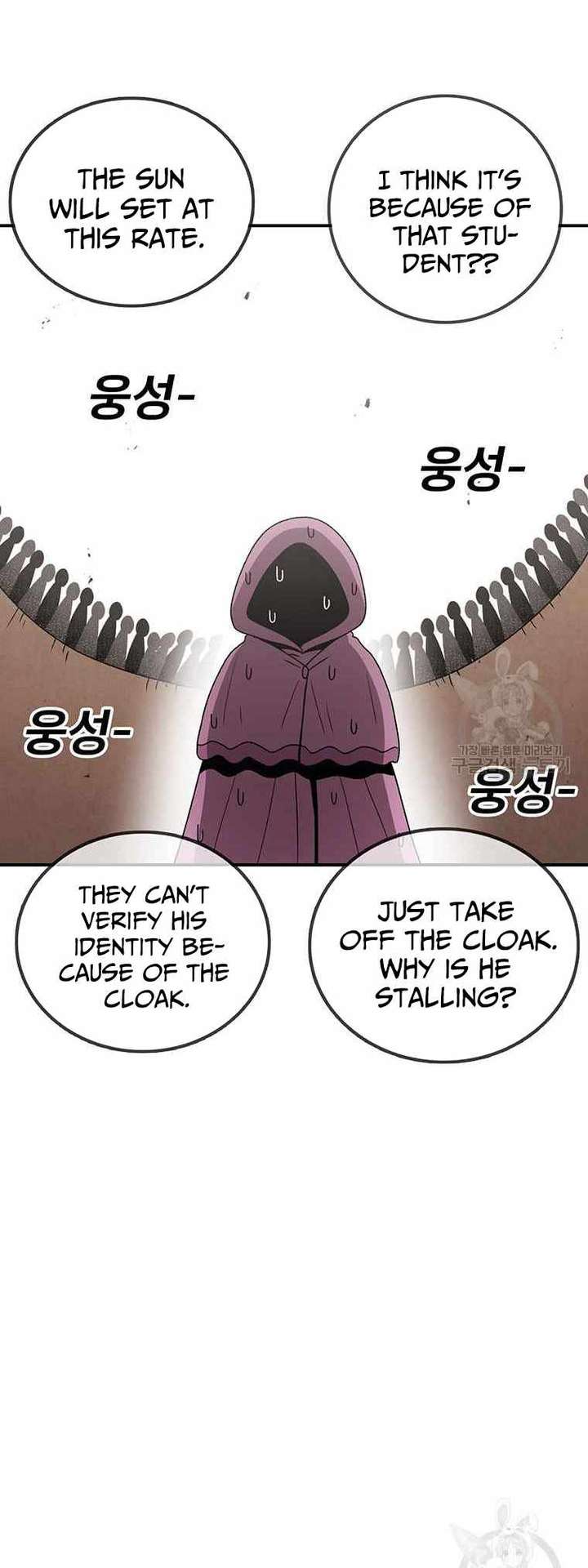 Read The House Without Time EN Manga Online