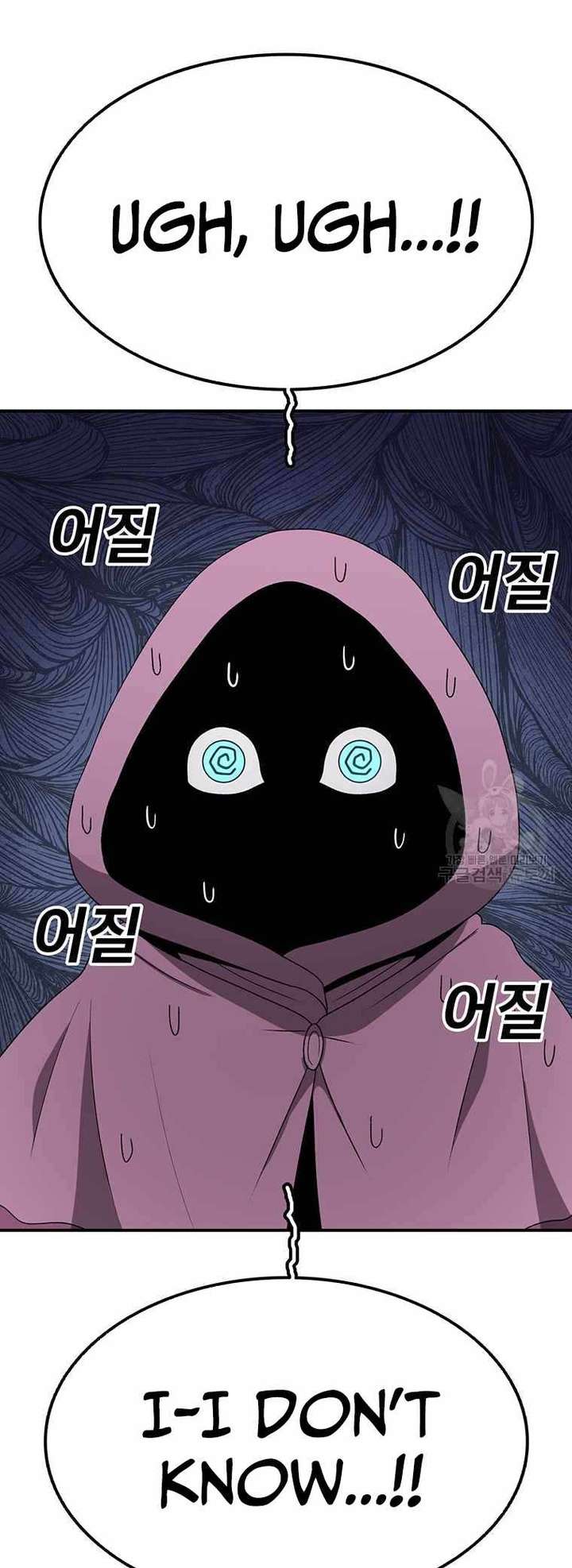 Read The House Without Time EN Manga Online