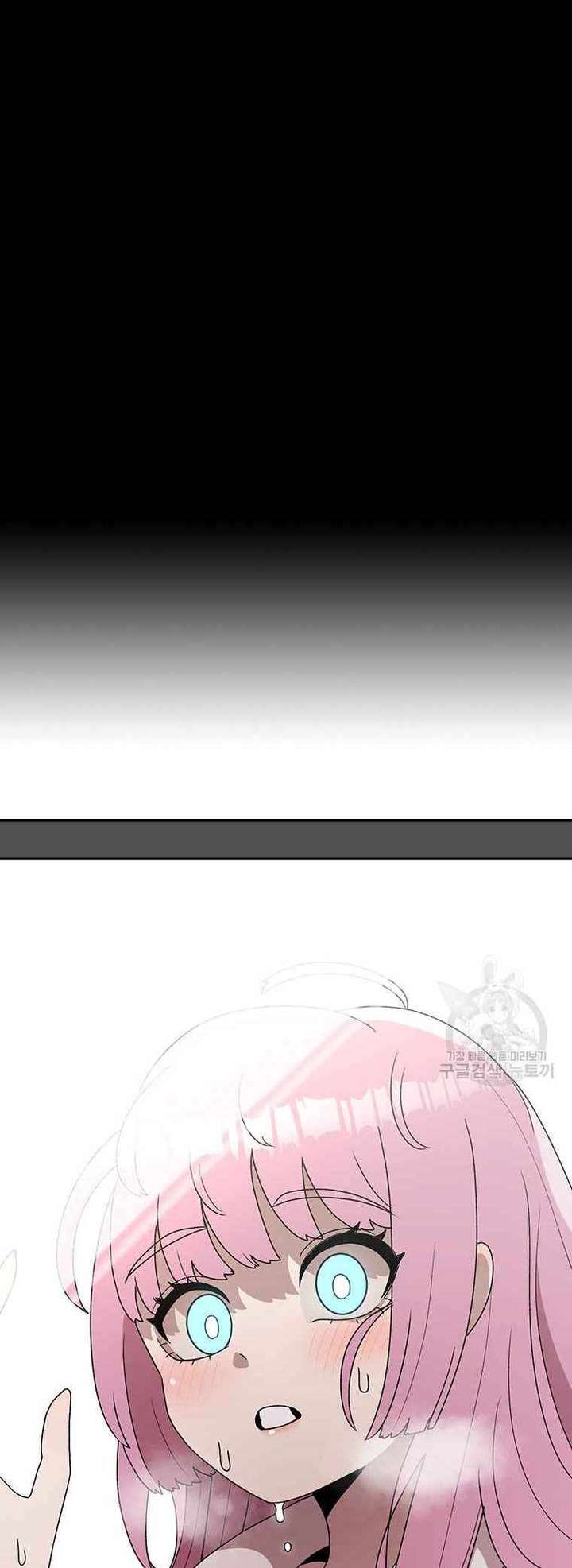 Read The House Without Time EN Manga Online