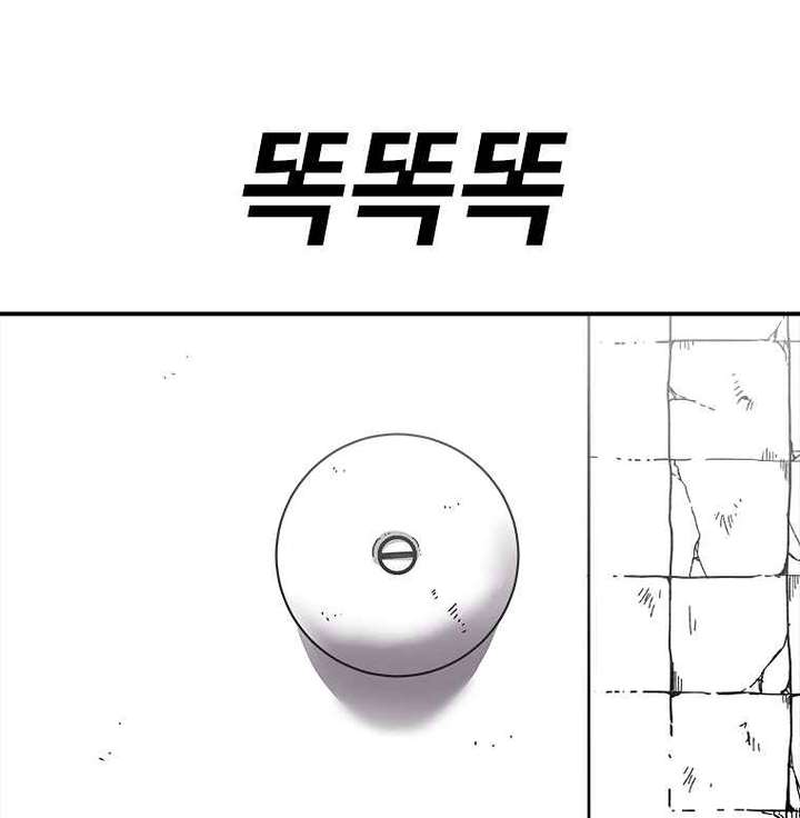 Read The House Without Time EN Manga Online