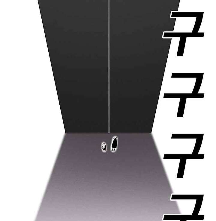Read The House Without Time EN Manga Online