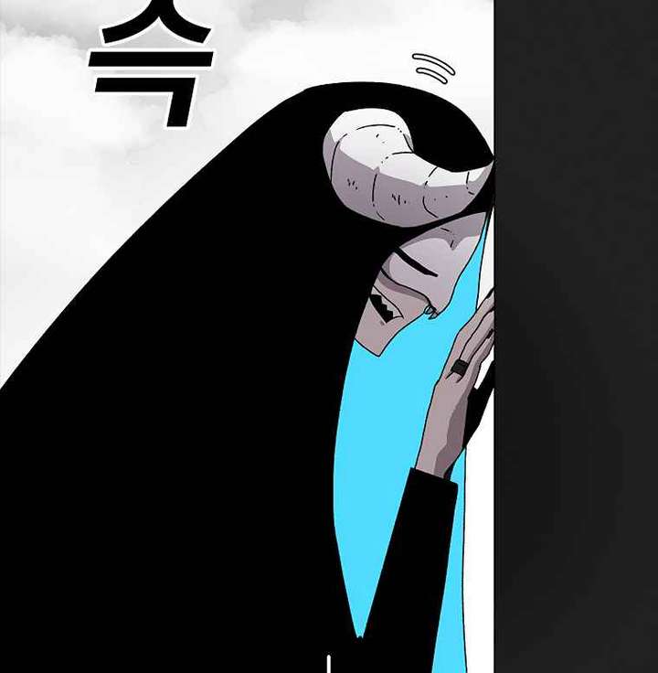 Read The House Without Time EN Manga Online
