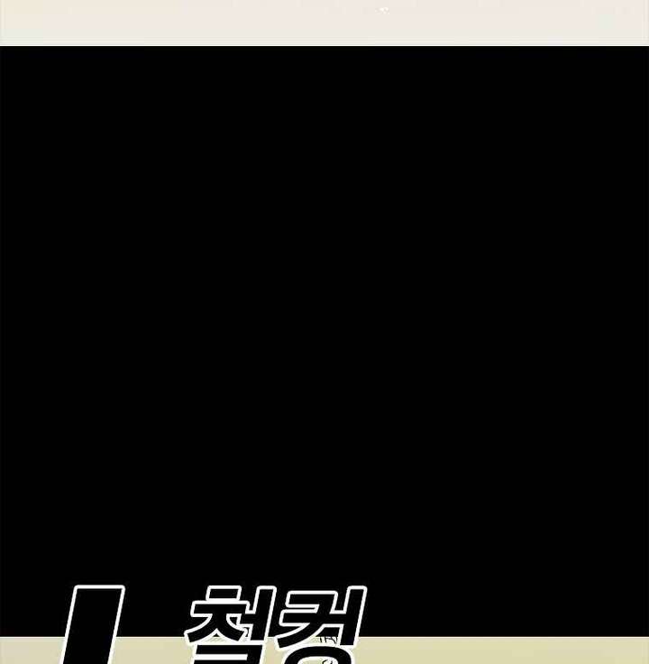 Read The House Without Time EN Manga Online
