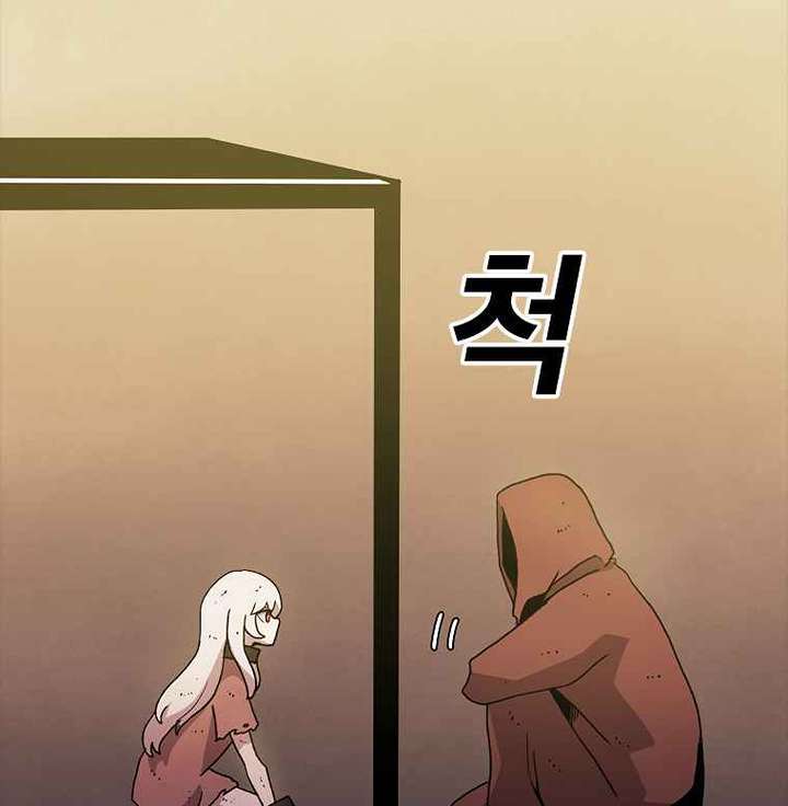 Read The House Without Time EN Manga Online