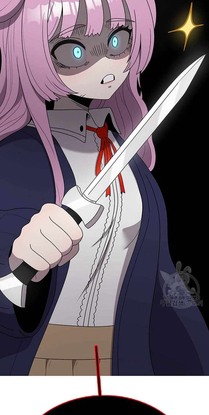 Read The House Without Time EN Manga Online