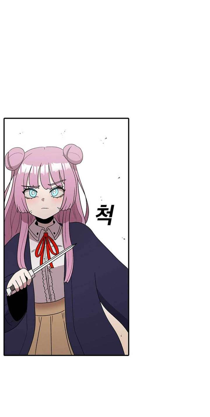 Read The House Without Time EN Manga Online