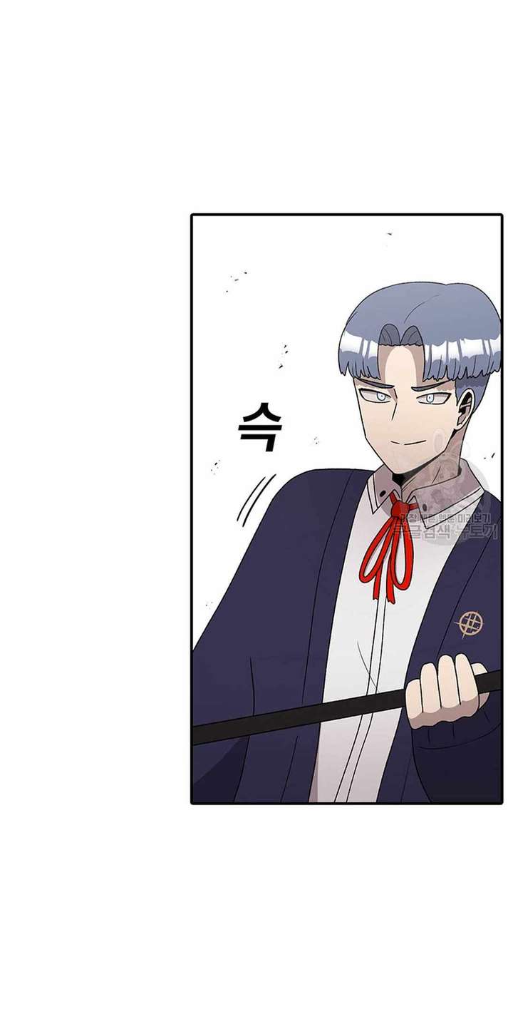 Read The House Without Time EN Manga Online