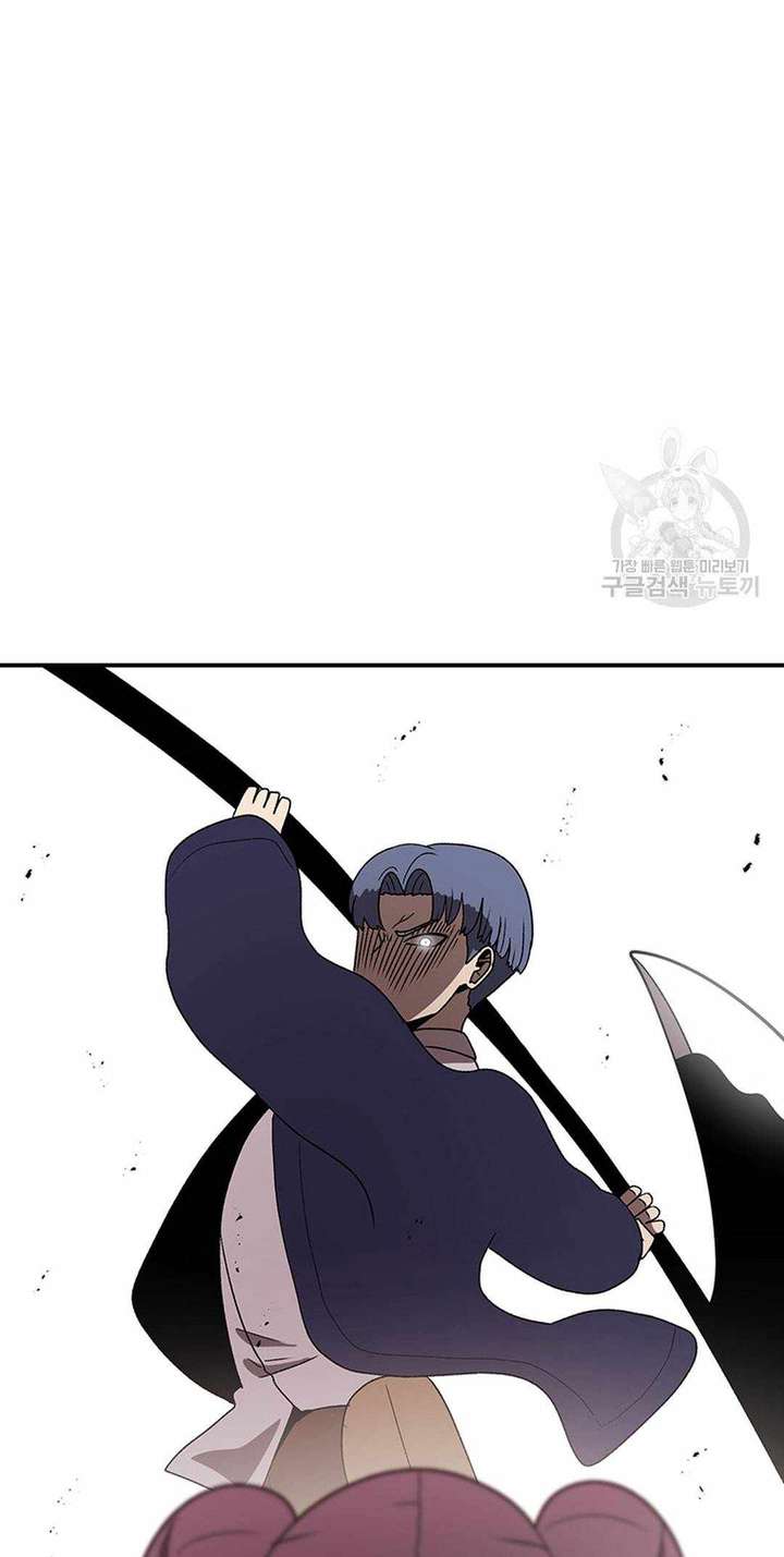 Read The House Without Time EN Manga Online