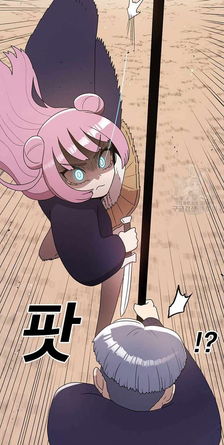 Read The House Without Time EN Manga Online