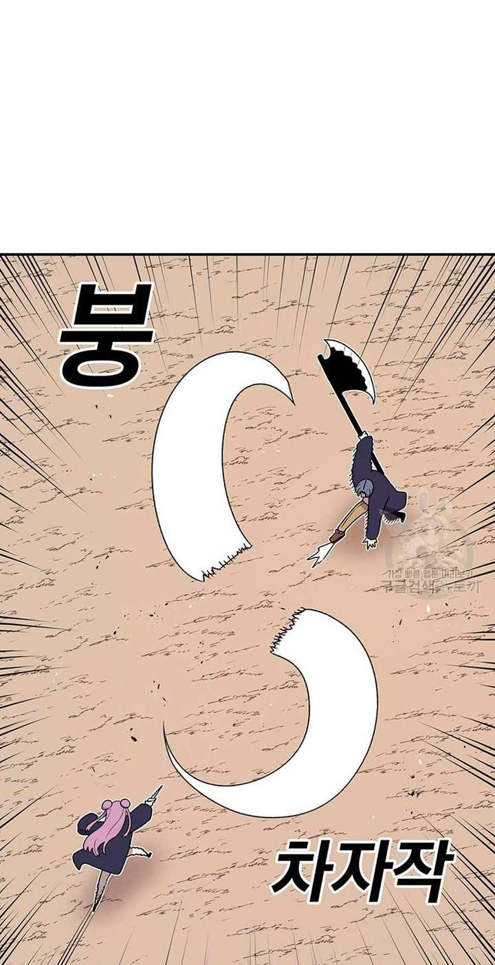 Read The House Without Time EN Manga Online