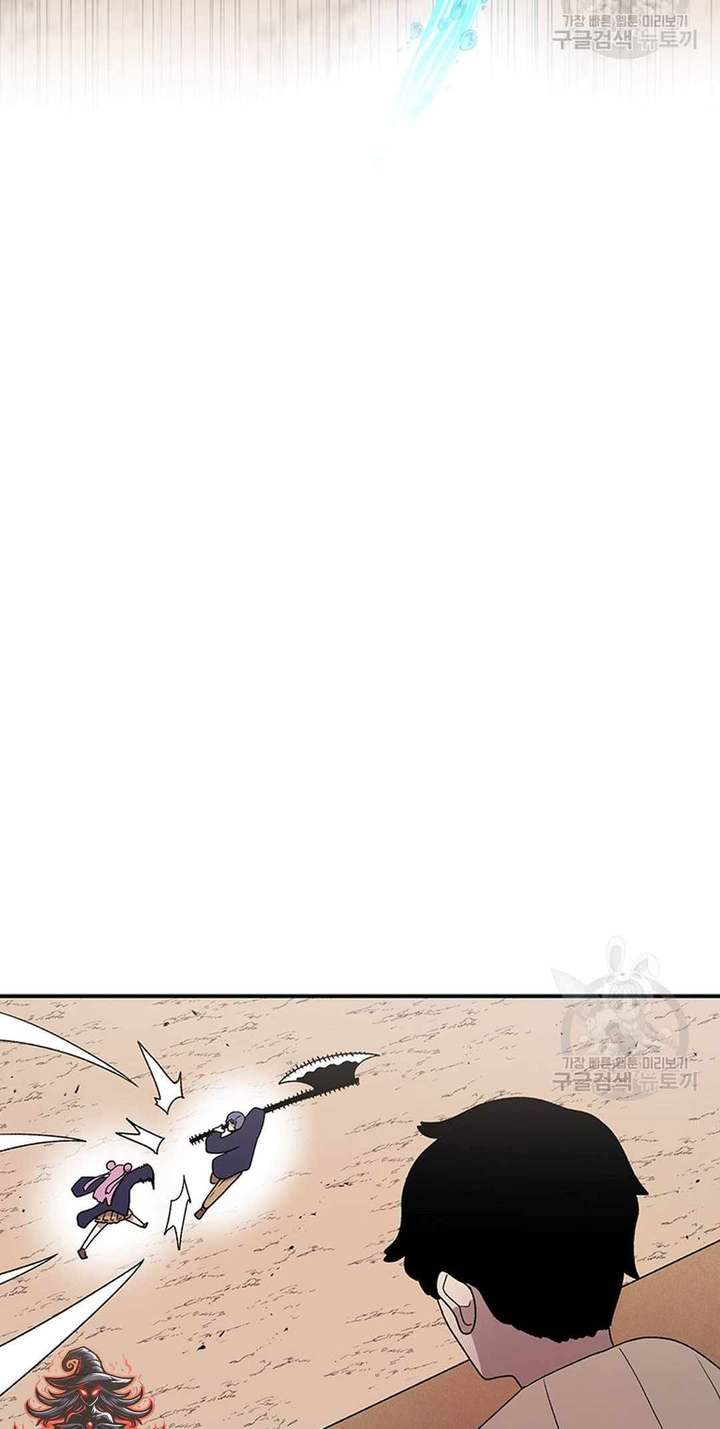 Read The House Without Time EN Manga Online