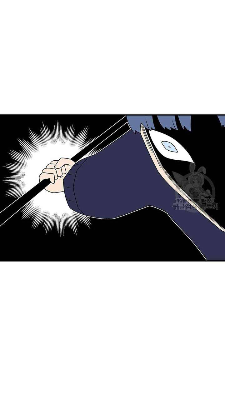 Read The House Without Time EN Manga Online