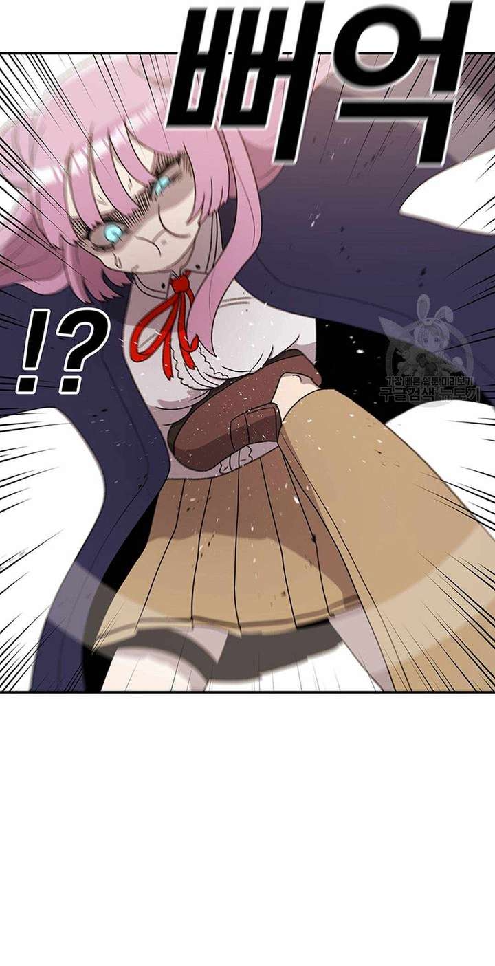 Read The House Without Time EN Manga Online
