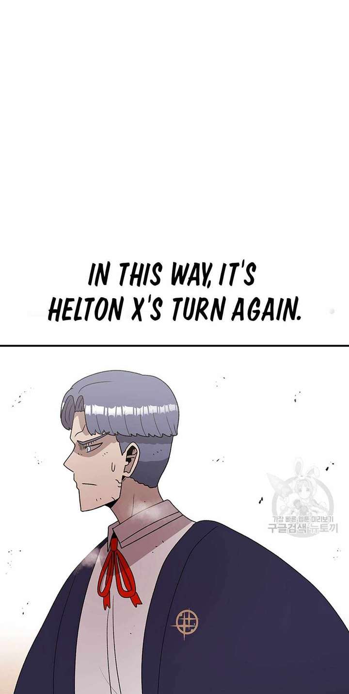 Read The House Without Time EN Manga Online