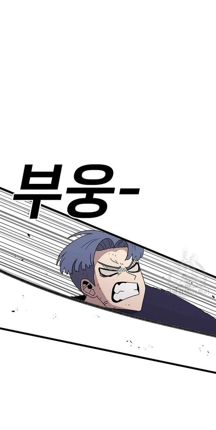 Read The House Without Time EN Manga Online