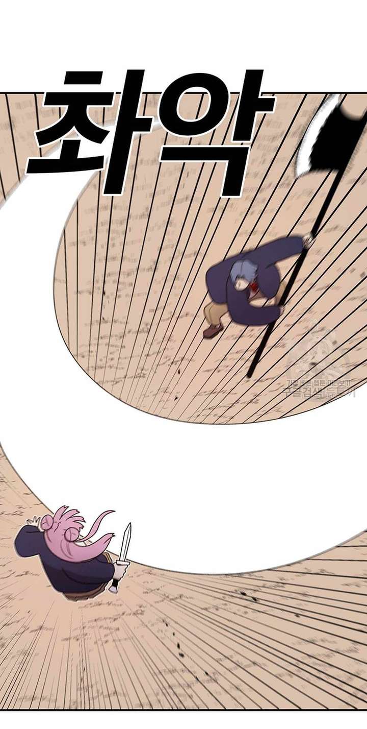 Read The House Without Time EN Manga Online