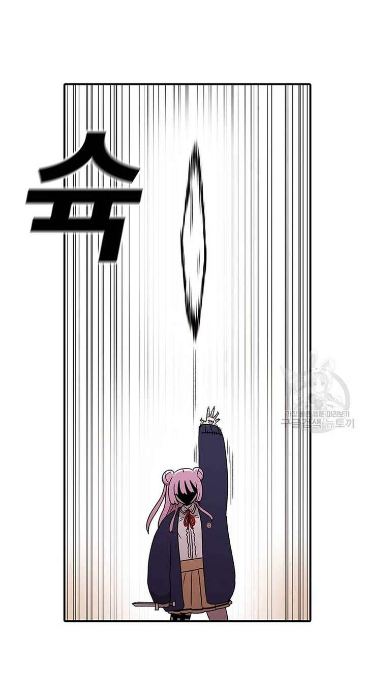 Read The House Without Time EN Manga Online