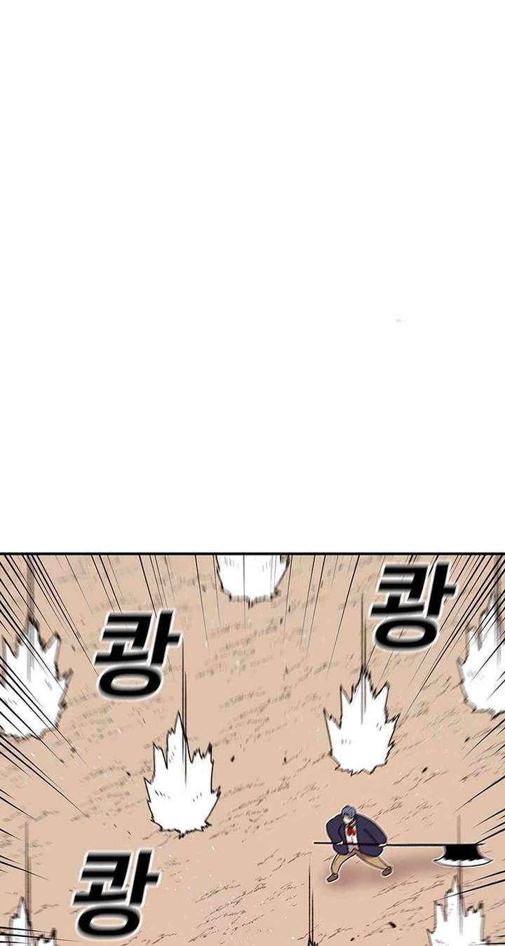 Read The House Without Time EN Manga Online
