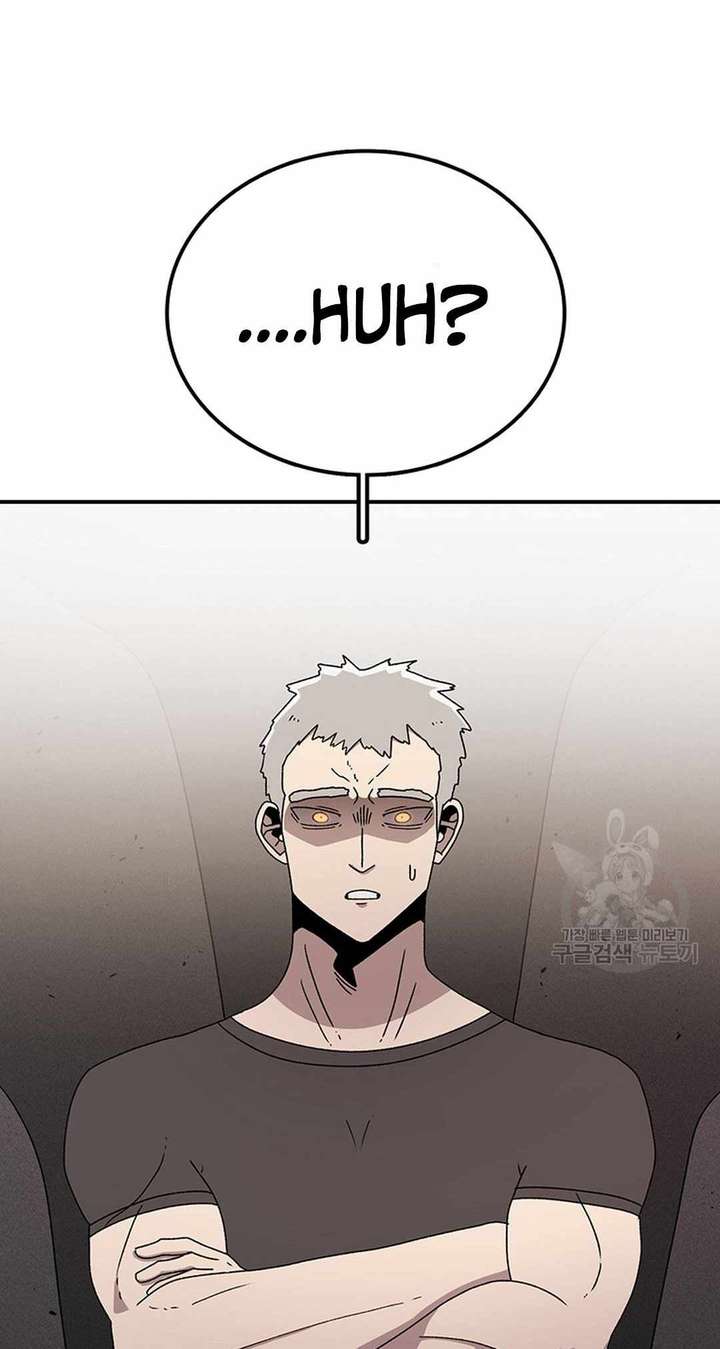 Read The House Without Time EN Manga Online