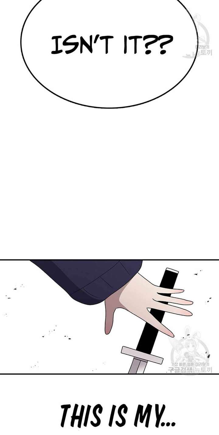 Read The House Without Time EN Manga Online