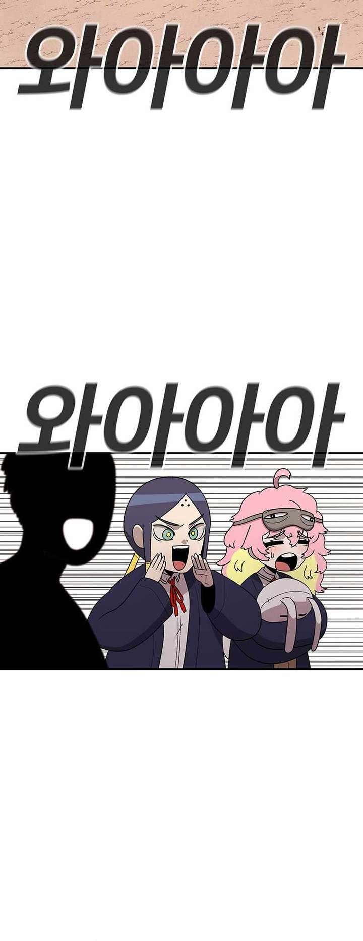 Read The House Without Time EN Manga Online