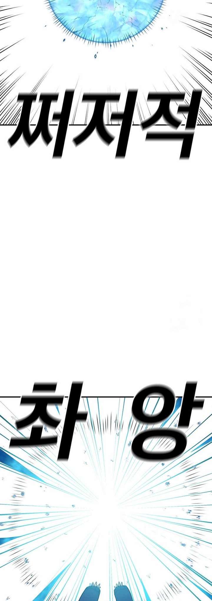 Read The House Without Time EN Manga Online